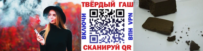 ГАШ Premium Ермолино