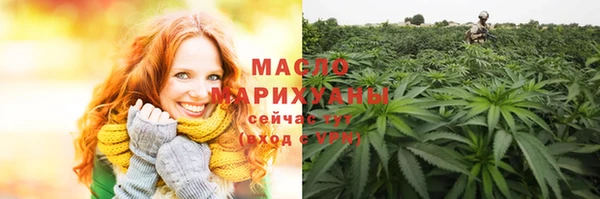мефедрон мука Гусиноозёрск