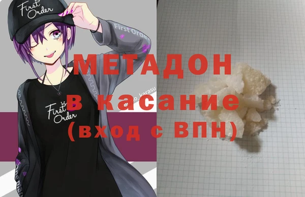 ALPHA PVP Гусь-Хрустальный