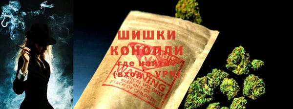 ALPHA PVP Гусь-Хрустальный