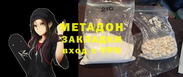 мефедрон мука Гусиноозёрск