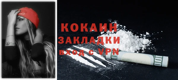мефедрон мука Гусиноозёрск
