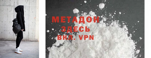 кокаин VHQ Горно-Алтайск