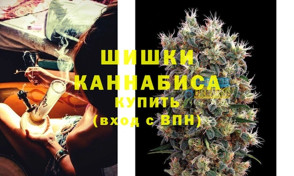 мефедрон мука Гусиноозёрск
