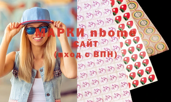 мефедрон мука Гусиноозёрск