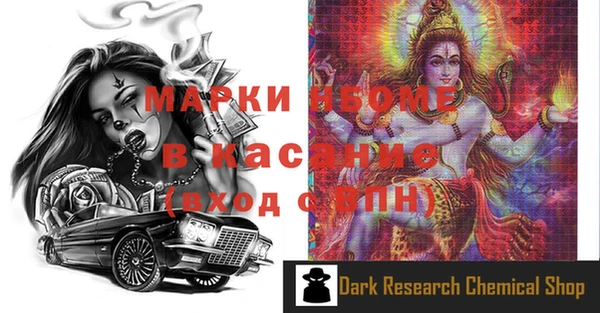 МДПВ Горняк