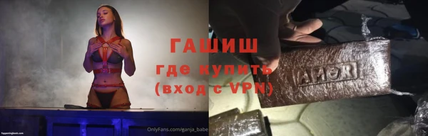 а пвп мука Гусев