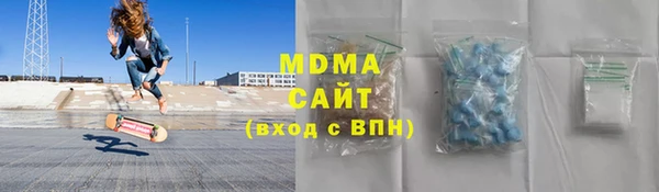 МДПВ Горняк