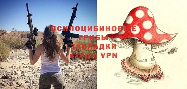 кокаин колумбия Вяземский