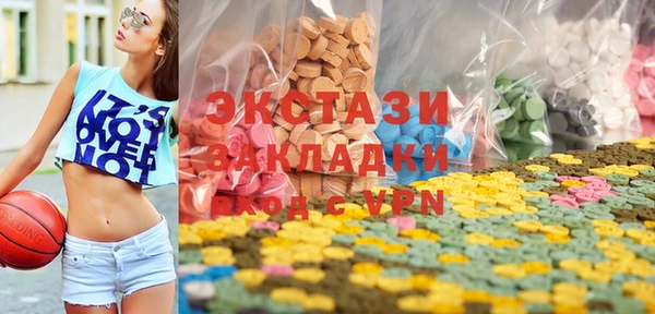 кокаин VHQ Горно-Алтайск