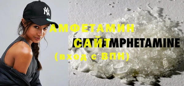 ALPHA PVP Гусь-Хрустальный