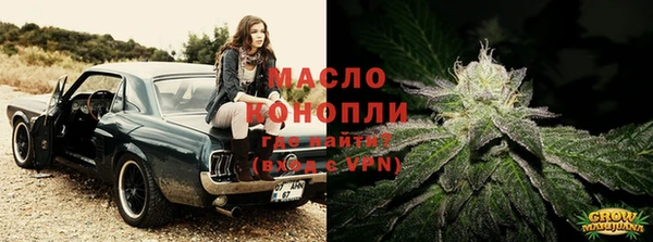 а пвп мука Гусев