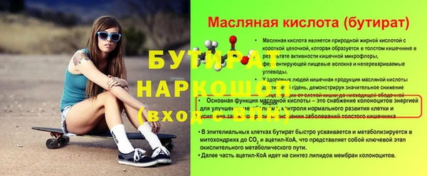 героин Хадыженск