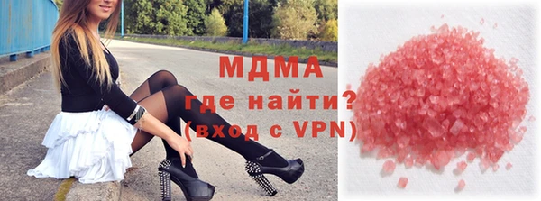 мефедрон мука Гусиноозёрск