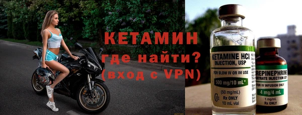 кокаин VHQ Горно-Алтайск