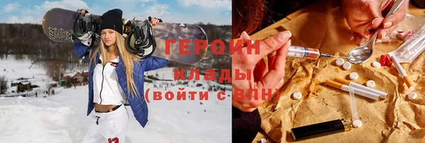 ALPHA PVP Гусь-Хрустальный