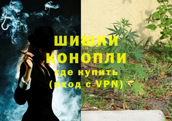 мефедрон мука Гусиноозёрск
