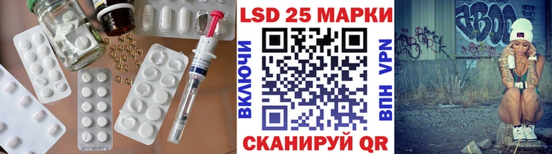 OMG маркетплейс  Ермолино  Лсд 25 экстази ecstasy 
