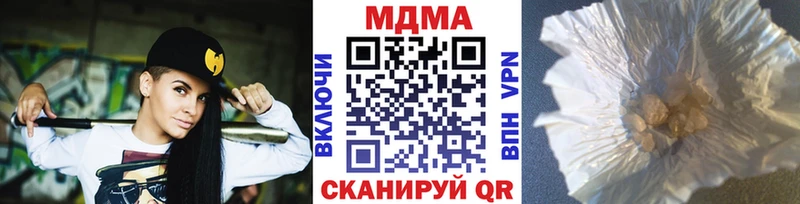 MDMA Molly  Ермолино 