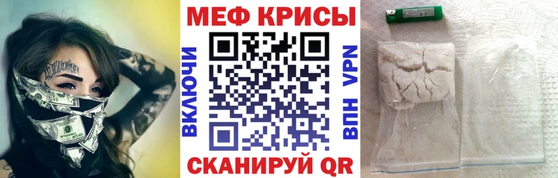 mega маркетплейс  где продают   Ермолино  МЯУ-МЯУ mephedrone 