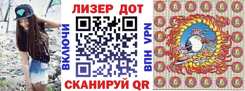 hydra зеркало  Ермолино  Марки 25I-NBOMe 1,8мг  купить наркотик 
